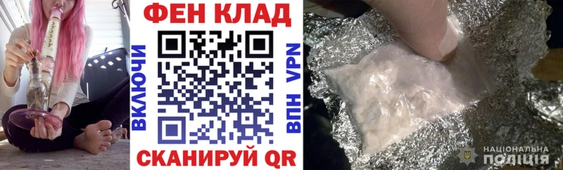 это Telegram  Алейск  АМФ Розовый  наркошоп 