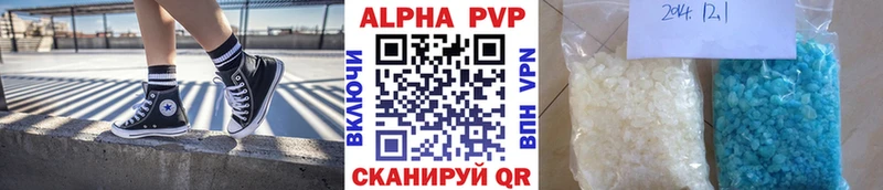 МЕГА ONION  Алейск  A-PVP Crystall 