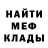 МЕТАДОН мёд Single fire