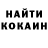 Кетамин ketamine Adri Rangel