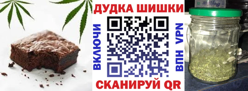 Еда ТГК марихуана  блэк спрут сайт  Алейск 