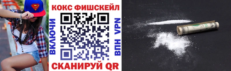hydra сайт  Алейск  Кокаин 98%  цена  