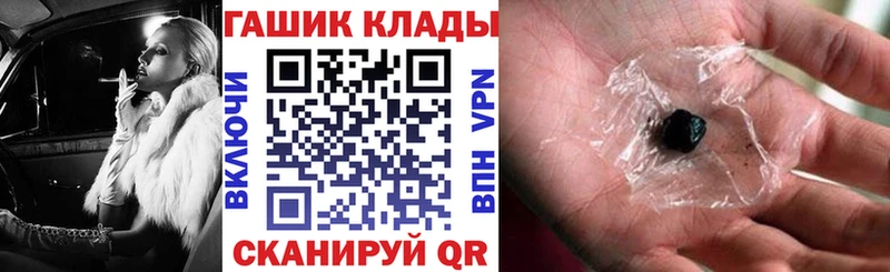 Гашиш гарик  Алейск 