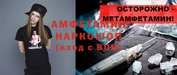 сатива Абинск