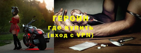 экстази Медногорск