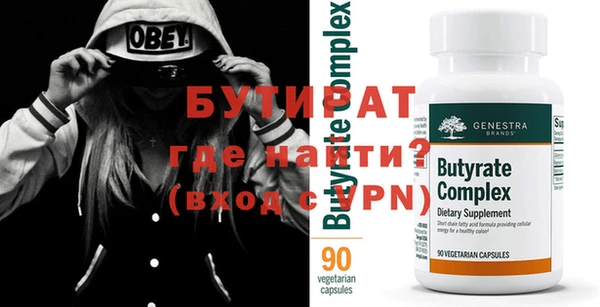 винт Алексеевка