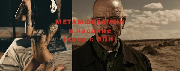 ПСИЛОЦИБИНОВЫЕ ГРИБЫ Абаза