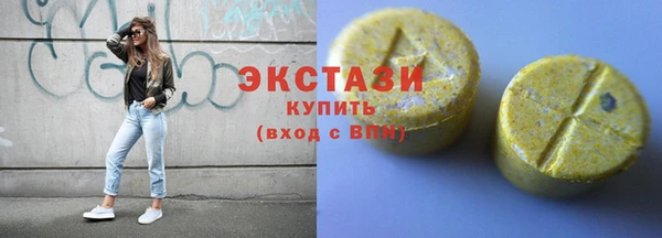 а пвп мука Абдулино