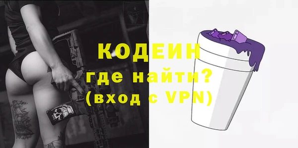 а пвп мука Абдулино
