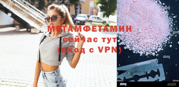 а пвп мука Абдулино