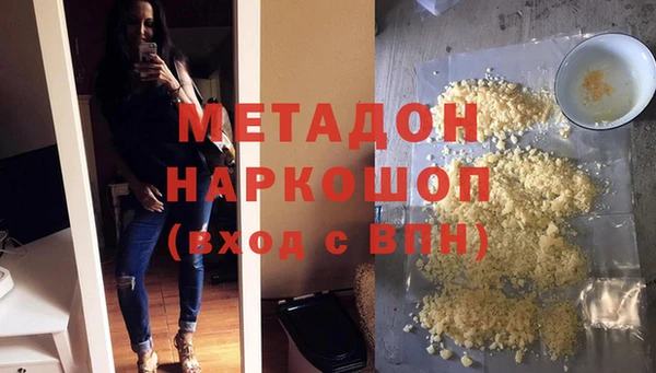 а пвп мука Абдулино