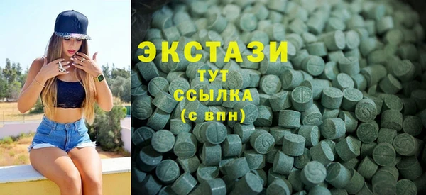 сатива Абинск