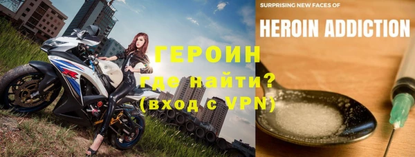 сатива Абинск