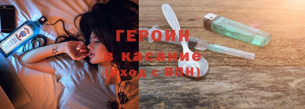 сатива Абинск