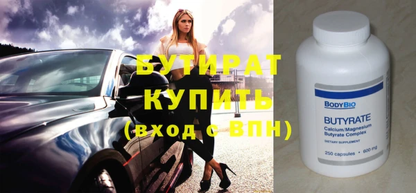 стафф Алексин