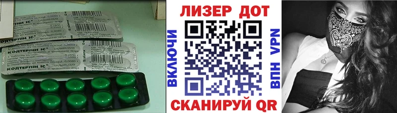купить наркотики сайты  Алейск  ЛСД экстази ecstasy 