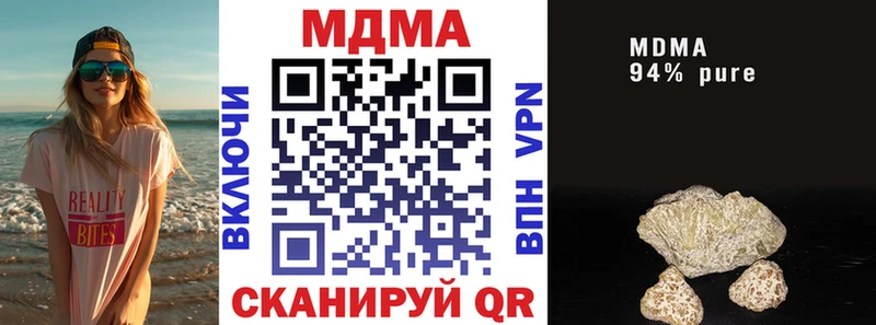 МДМА crystal Алейск