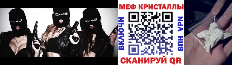 цена   Алейск  kraken маркетплейс  МЯУ-МЯУ мука 