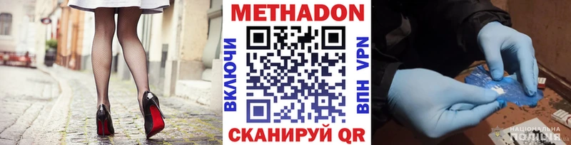 наркота  Алейск  Метадон кристалл 