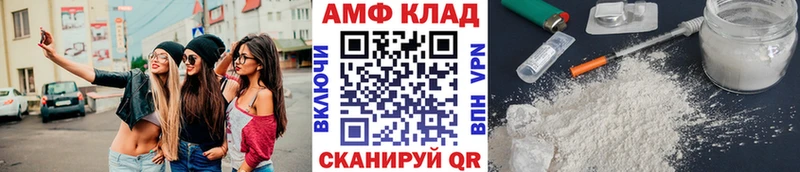 продажа наркотиков  кракен   Первитин мет  Алейск 