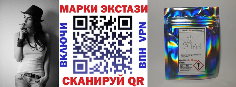 Марки NBOMe 1,5мг  Алейск 